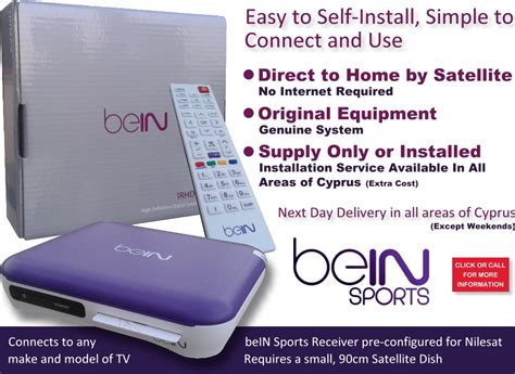 bein sport smart card failure|beIN Sports problems.